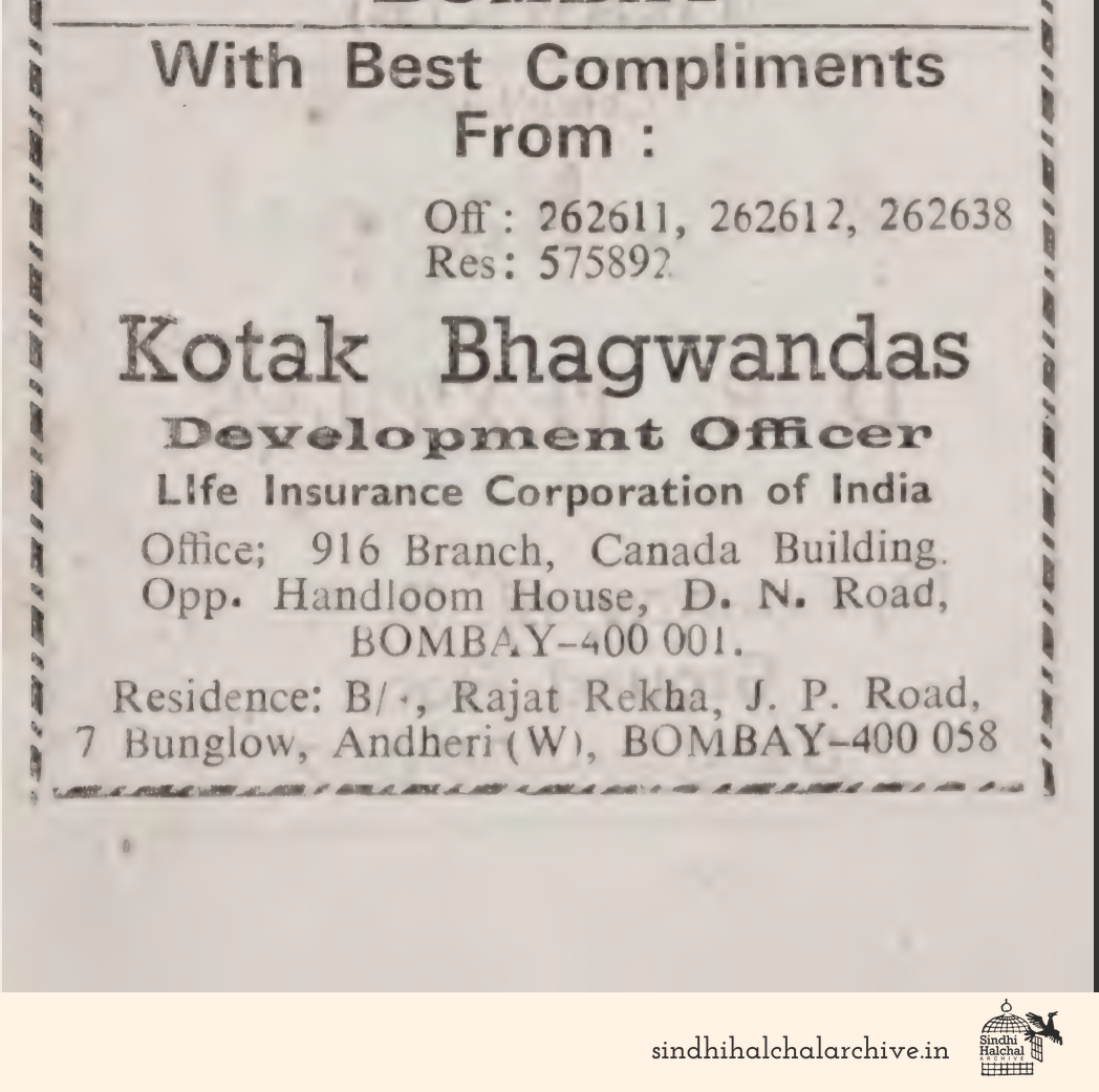Image of AD Kotak Bhagwandas